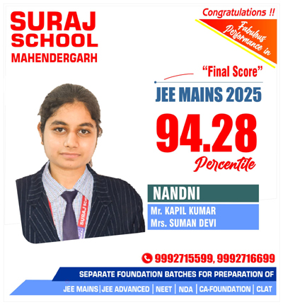 Suraj School in JEE 2025